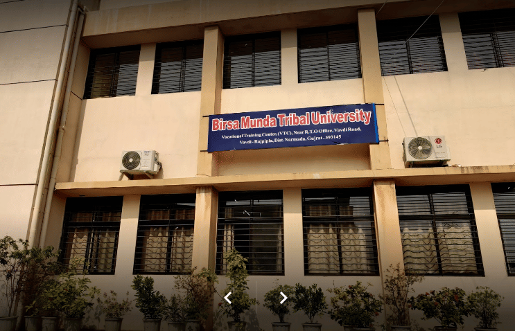 Birsa Munda Tribal University Rajpipala Campus photo 1